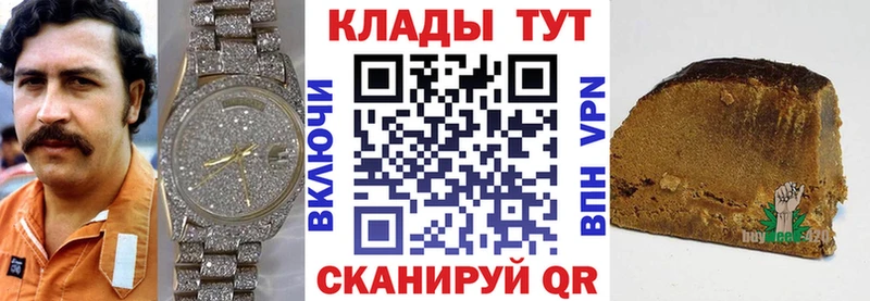 Где продают наркотики Лангепас Конопля КОКАИН ЭКСТАЗИ Меф ГАШ