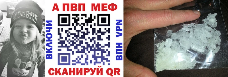 А ПВП СК  ссылка на мегу ТОР  Лангепас  как найти закладки 