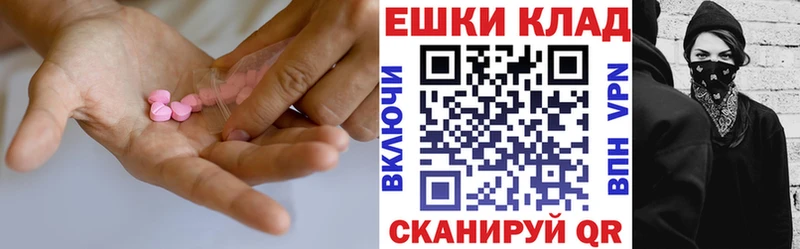 даркнет сайт  kraken   ЭКСТАЗИ mix  Лангепас 
