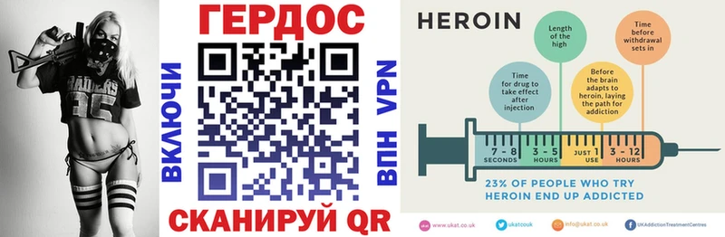 ГЕРОИН афганец Лангепас