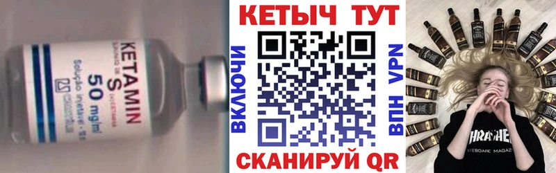 Кетамин VHQ  мега tor  Лангепас 