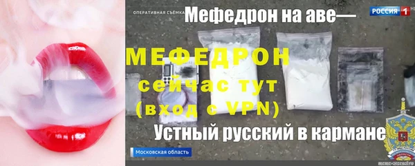 MESCALINE Балахна