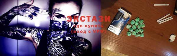 мяу мяу кристалл Баксан