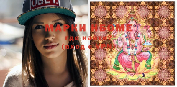 MESCALINE Балахна