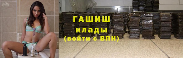 мефедрон VHQ Балабаново