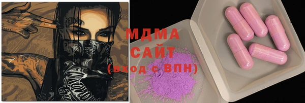 мяу мяу кристалл Баксан