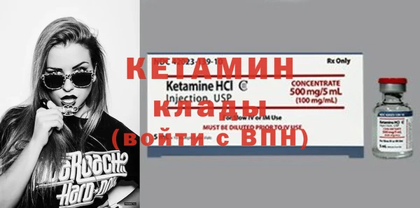 MESCALINE Балахна