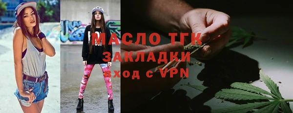 мефедрон VHQ Балабаново