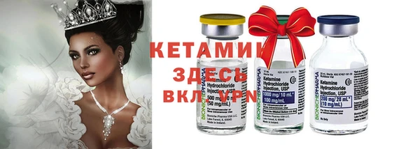 MESCALINE Балахна