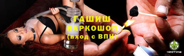 мяу мяу кристалл Баксан