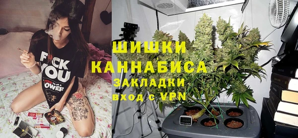 мефедрон VHQ Балабаново