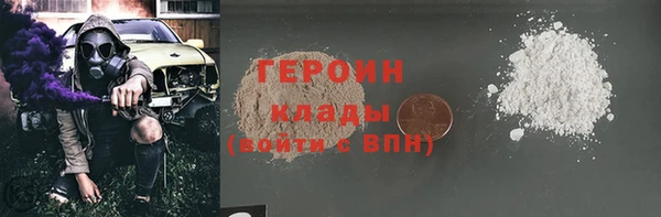 мефедрон VHQ Балабаново