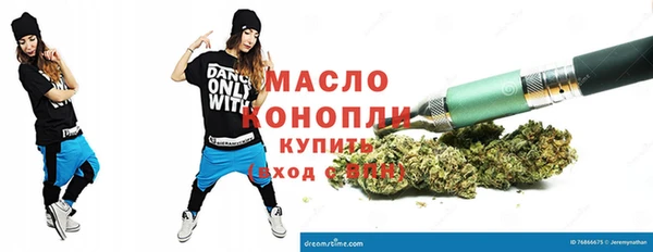 мяу мяу кристалл Баксан