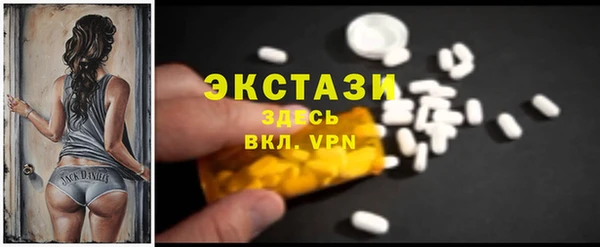 мяу мяу кристалл Баксан