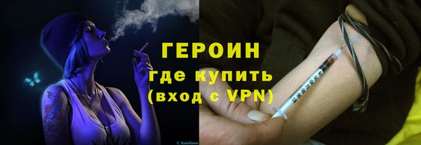 мяу мяу кристалл Баксан