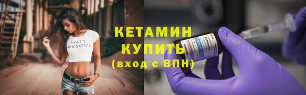 мефедрон VHQ Балабаново