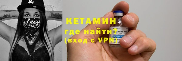 мефедрон VHQ Балабаново