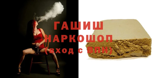 мяу мяу кристалл Баксан