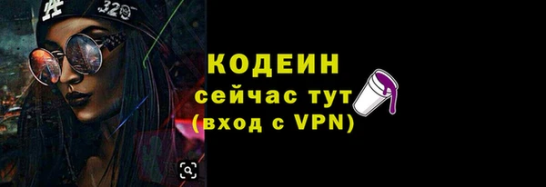 MESCALINE Балахна
