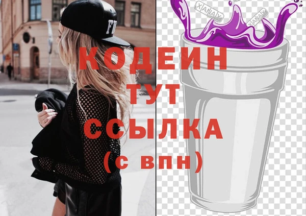 MESCALINE Балахна