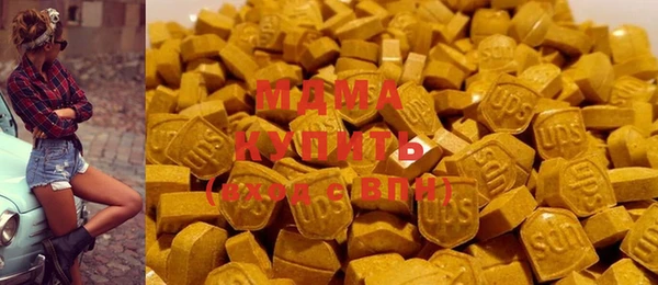 мяу мяу кристалл Баксан