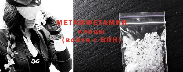 мефедрон VHQ Балабаново