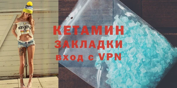 мяу мяу кристалл Баксан