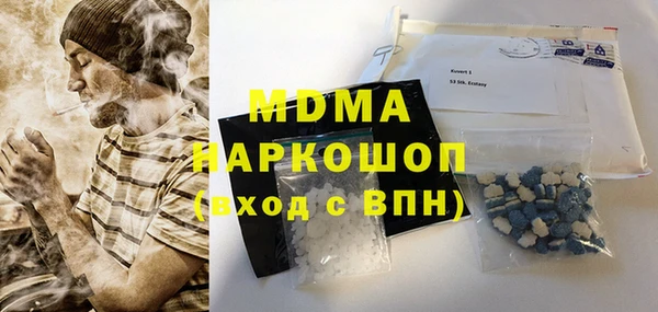 мяу мяу кристалл Баксан