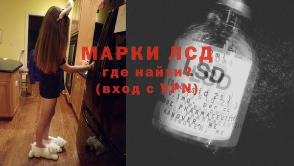 MESCALINE Балахна