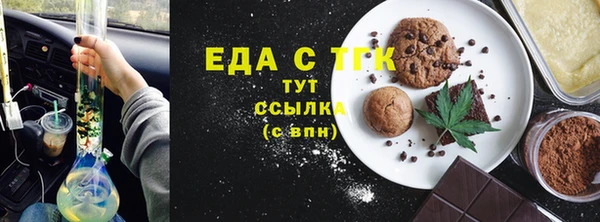 мяу мяу кристалл Баксан