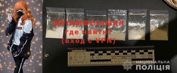 мефедрон VHQ Балабаново