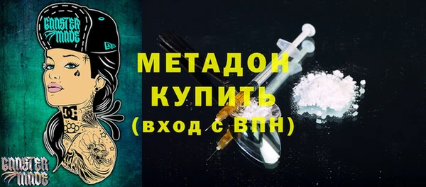 мяу мяу кристалл Баксан