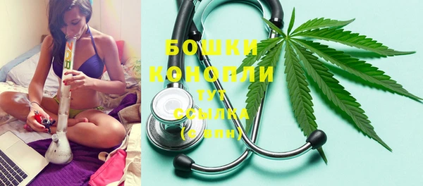 мефедрон VHQ Балабаново