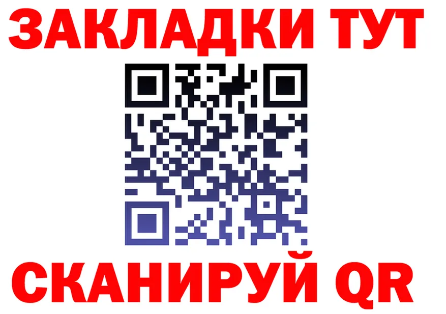 МЕТАДОН белоснежный ТОР маркетплейс KRAKEN Лангепас