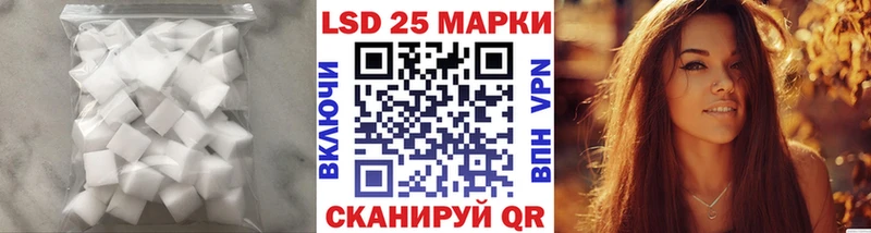 LSD-25 экстази ecstasy Лангепас