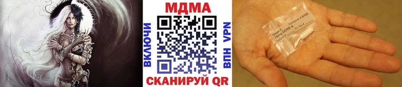 MDMA VHQ  Лангепас 