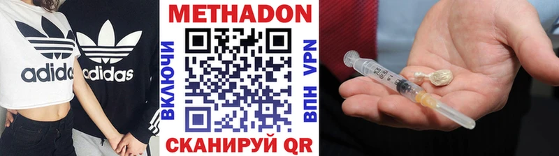 МЕТАДОН мёд  OMG tor  Лангепас  купить закладку 