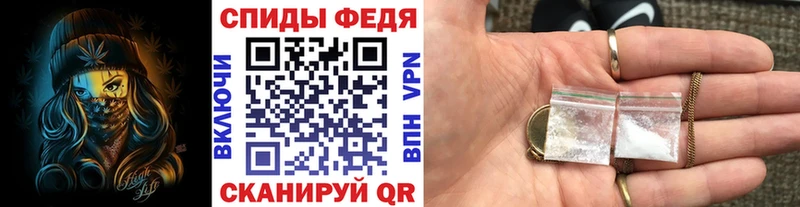 купить наркоту Лангепас Первитин кристалл