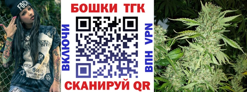 Бошки Шишки ГИДРОПОН  дарнет шоп  Лангепас 